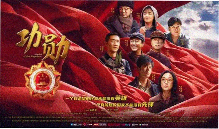 柯南剧场版10侦探群像视觉图