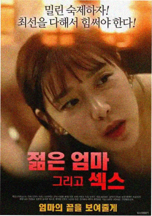 柯南剧场版10 侦探并线调查剧照