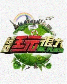 柯南剧场版10 委托人房间剧照